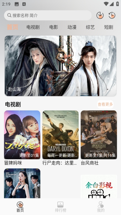 ���Ӱ�ӹٷ���v1.2.4 ��׿��