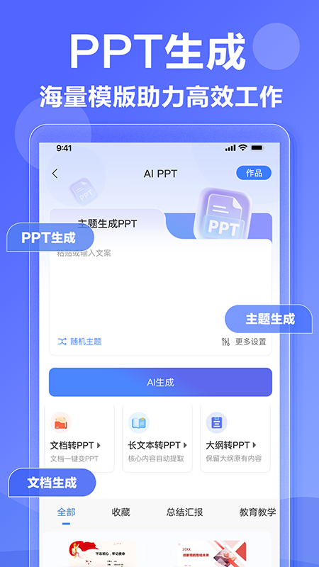 DeepAIд������appv1.0.37 ���°�