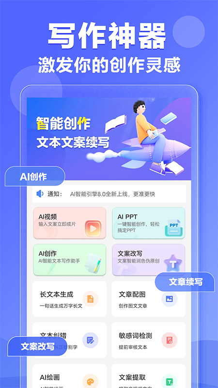 DeepAIд������appv1.0.37 ���°�