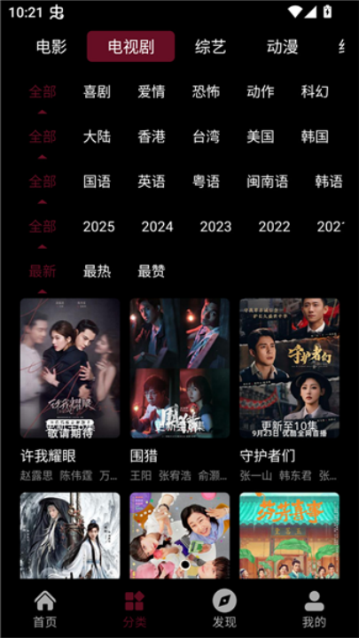 ��Ƭ��Ƶ��׿appv2.0.4 ���°�