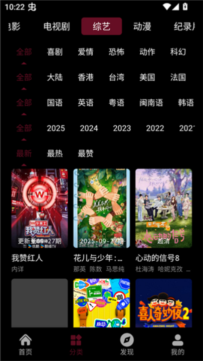 ��Ƭ��Ƶ��׿appv2.0.4 ���°�