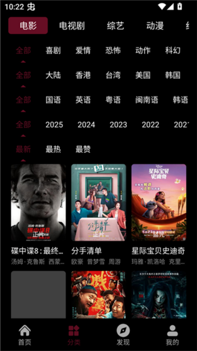 ��Ƭ��Ƶ��׿appv2.0.4 ���°�