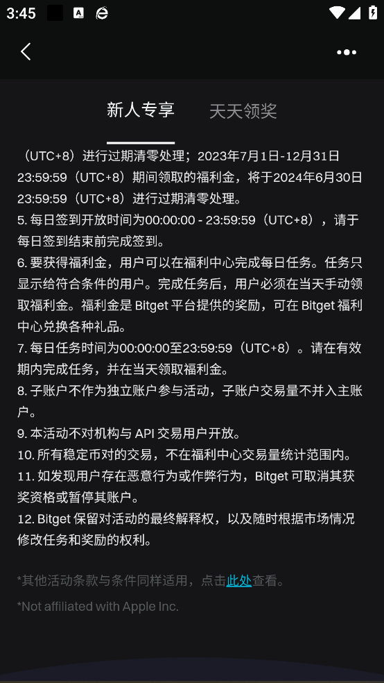 bg�Ҽǽ�����v2.36.3 ��׿��