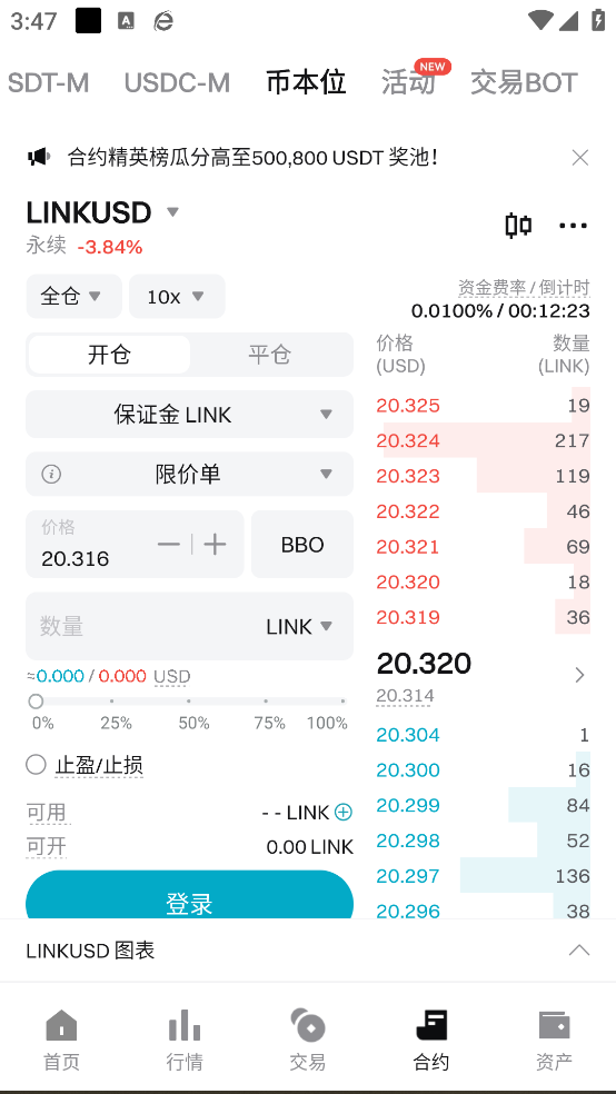 Bitget�Ҽǽ�����app����v2.36.3 ���°�