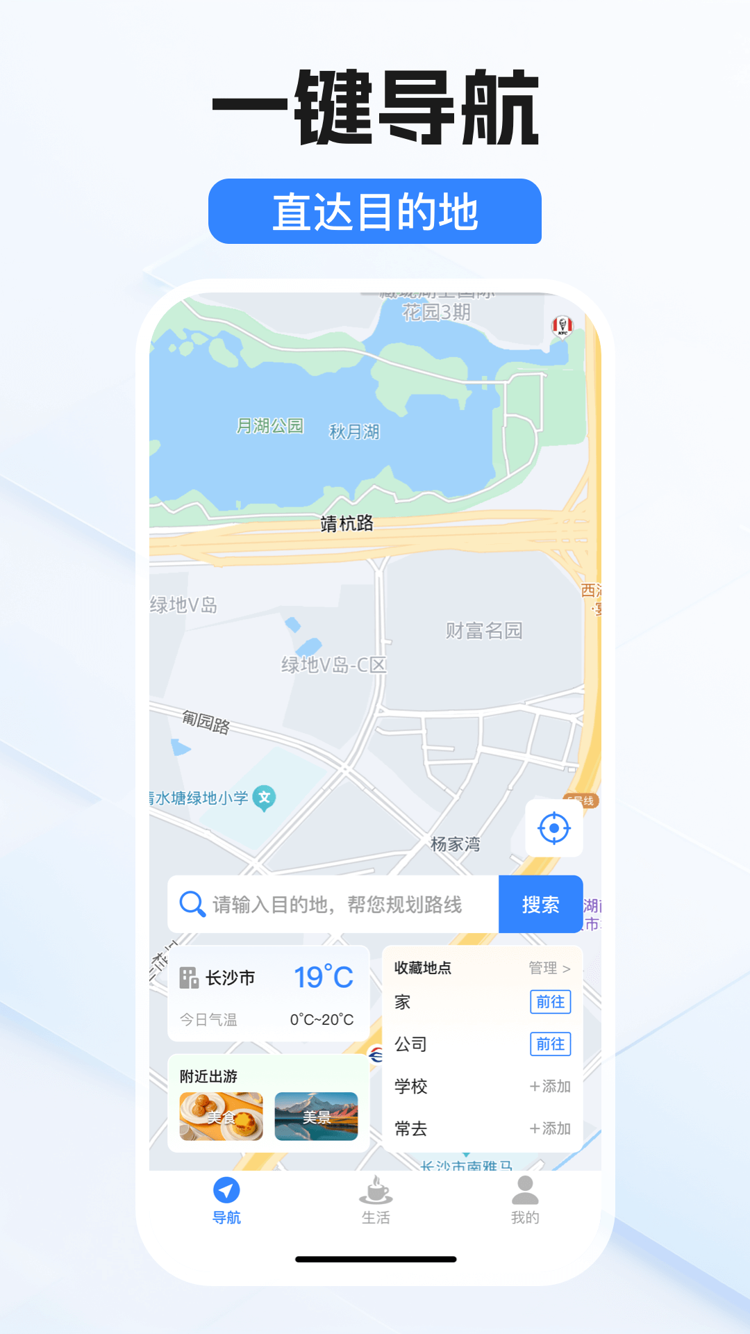 ���ǵ�����Ѱ�appv1.0.5 �ֻ���