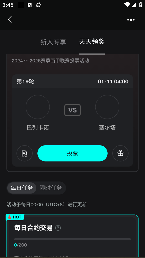 bg�Ҽǽ�����v2.36.3 ��׿��