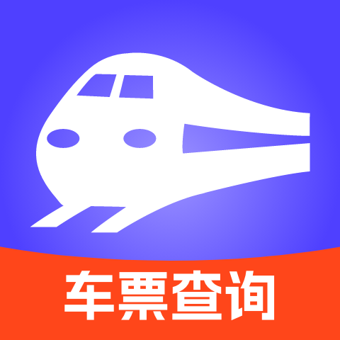 ���г�Ʊ��ʱ��appv4.9 ���°�