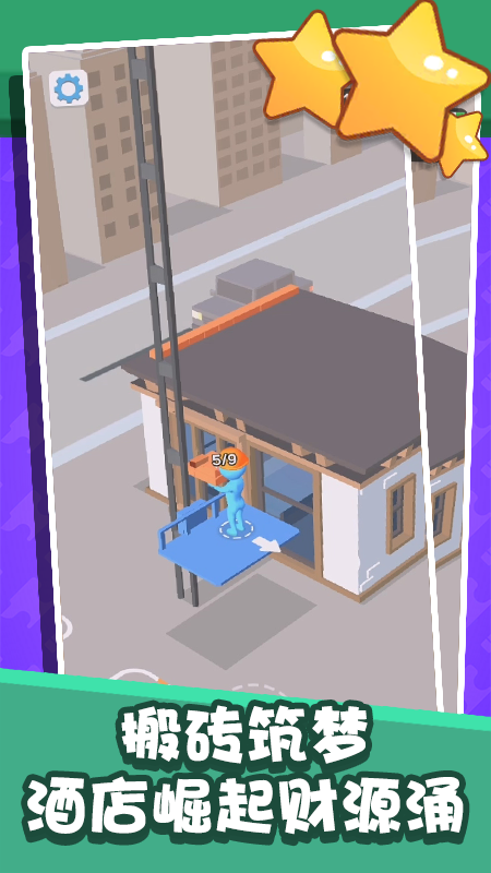 Ų����ש��Ϸv1.0.1 ��׿��