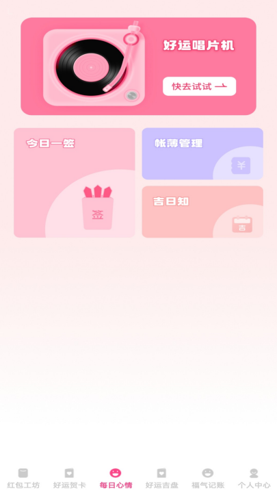 ���˺��������v1.0.2 ���°�