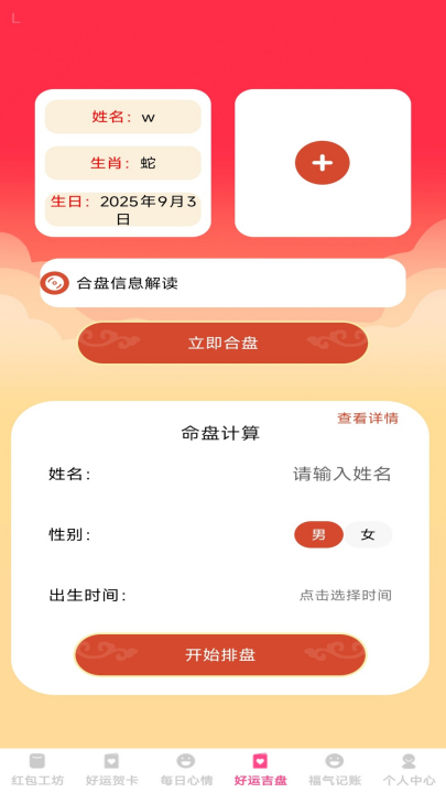 ���˺��������v1.0.2 ���°�