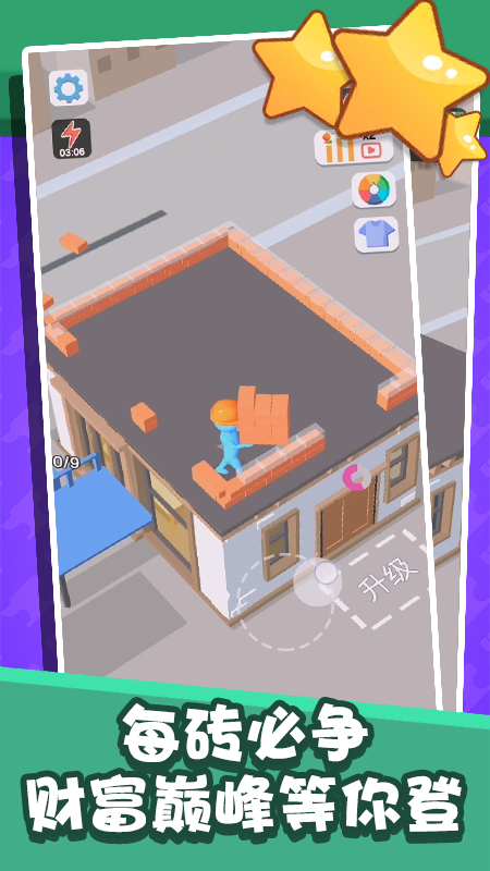 Ų����ש��Ϸv1.0.1 ��׿��