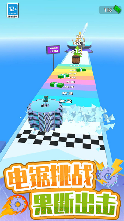 ����������С��Ϸv1.250813.169 ���°�