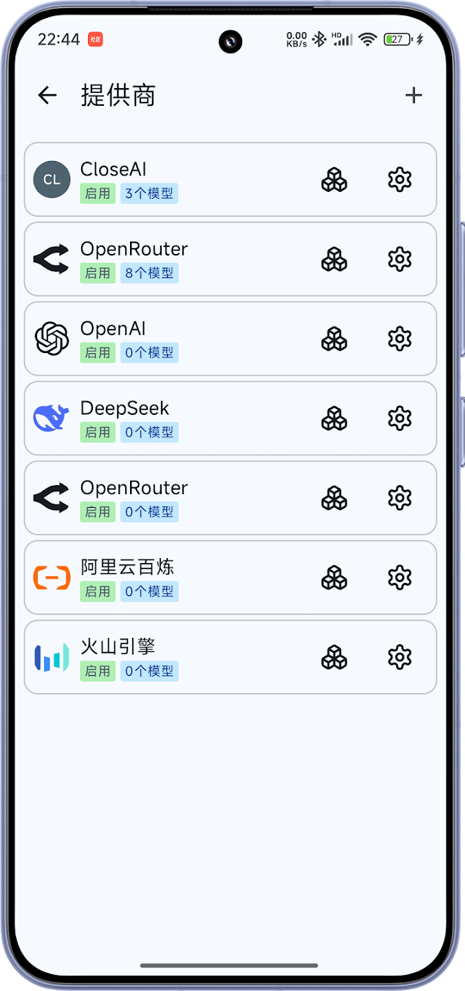 RikkaHub appv2.1.2 ���°�