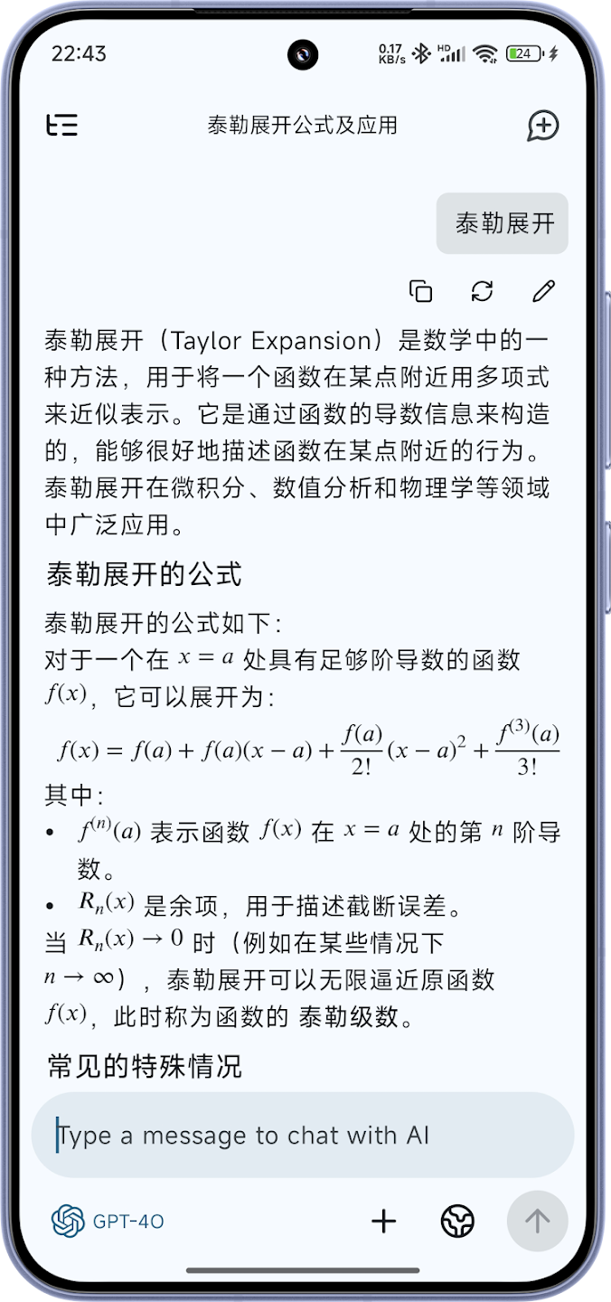 RikkaHub appv2.1.2 ���°�