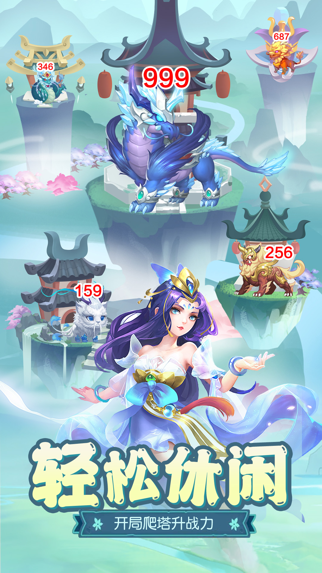 �λط����������v1.2.23 ��׿��