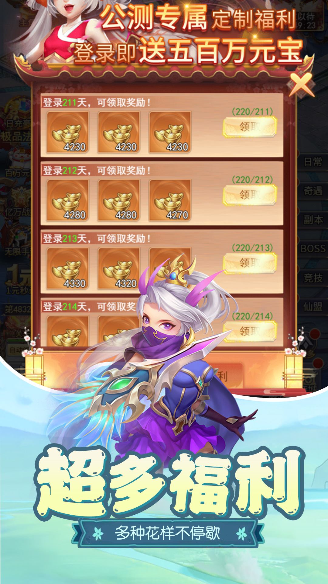 �λط����������v1.2.23 ��׿��