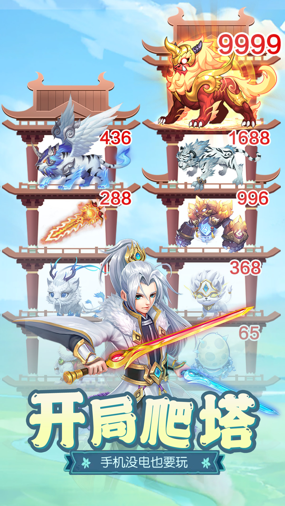 �λط����������v1.2.23 ��׿��