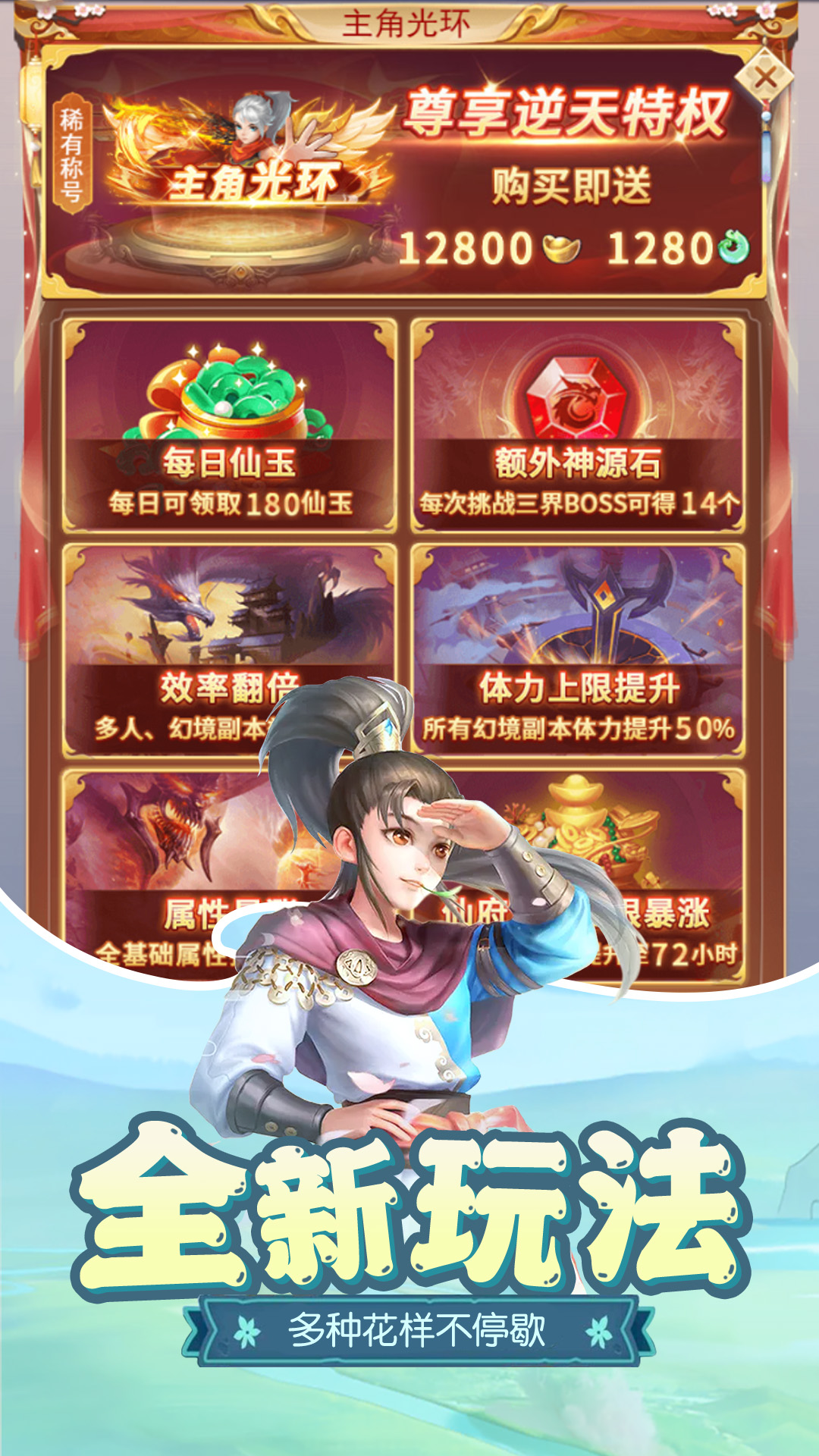 �λط����������v1.2.23 ��׿��