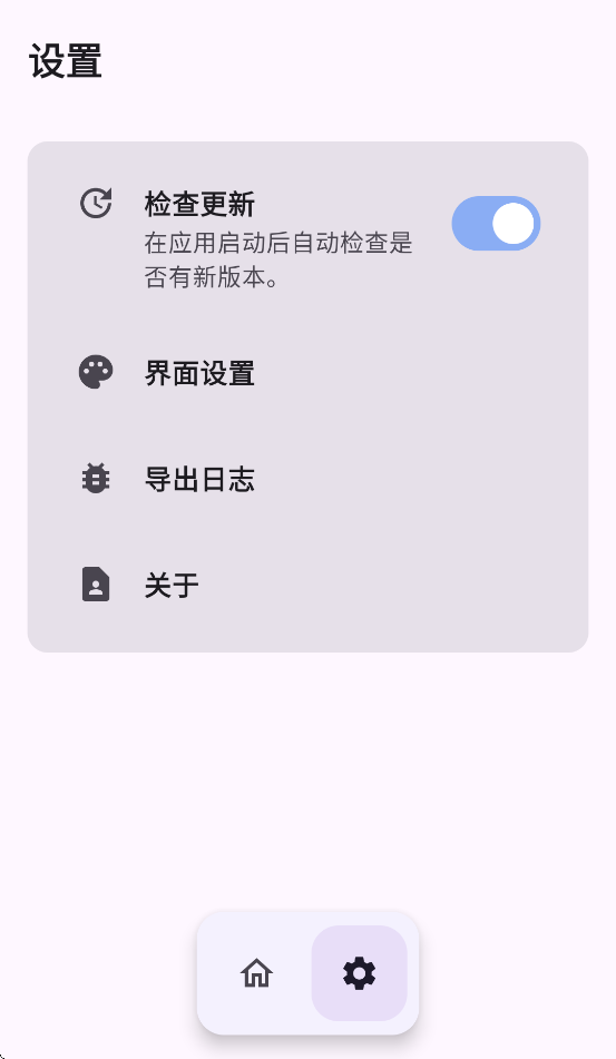 KernelSU Next�ٷ�����v3.1.0 �ֻ���