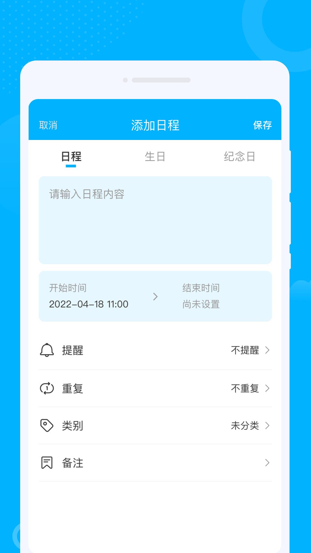 �д�������appv1.0.1 ��׿��