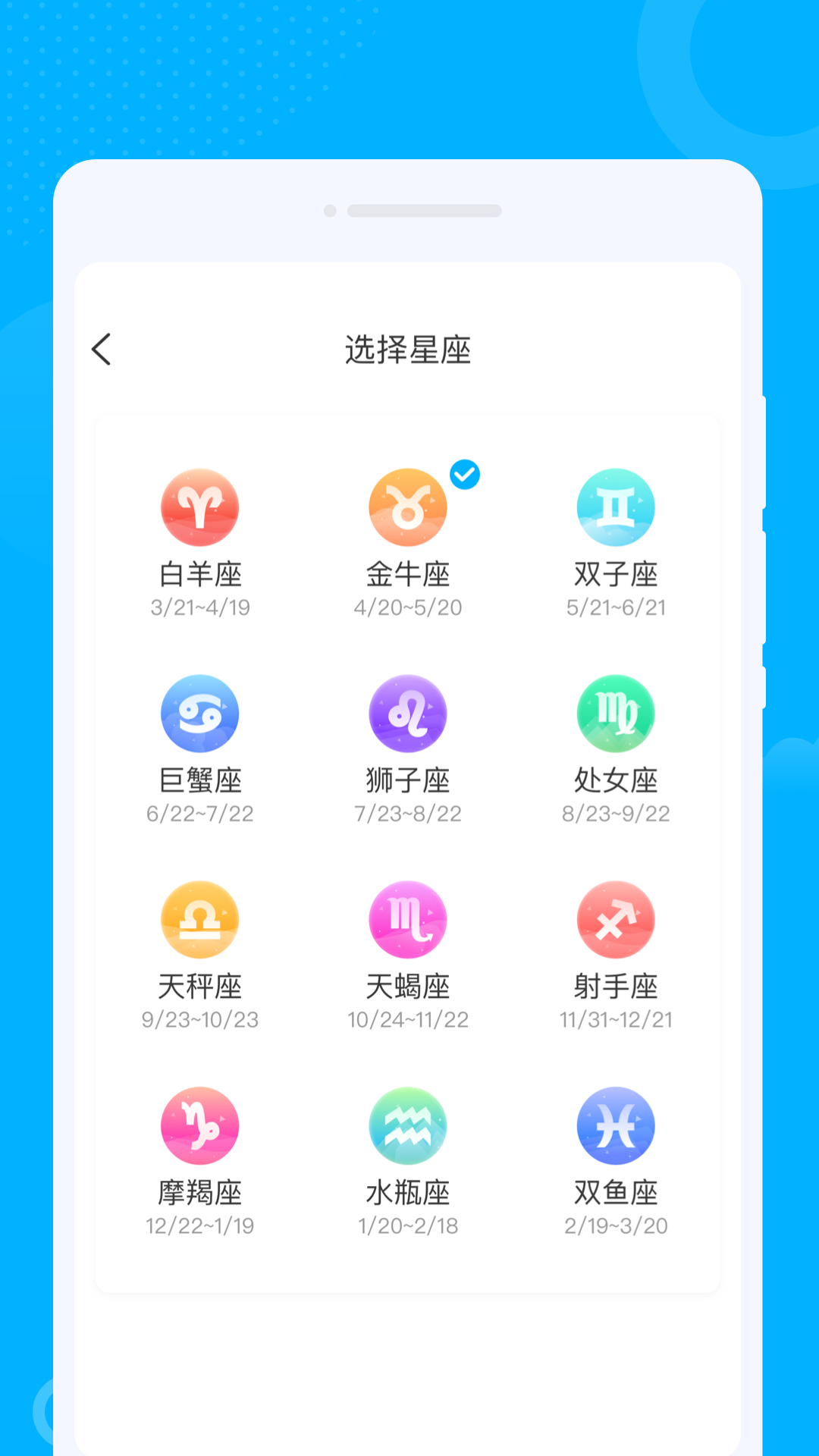 �д�������appv1.0.1 ��׿��