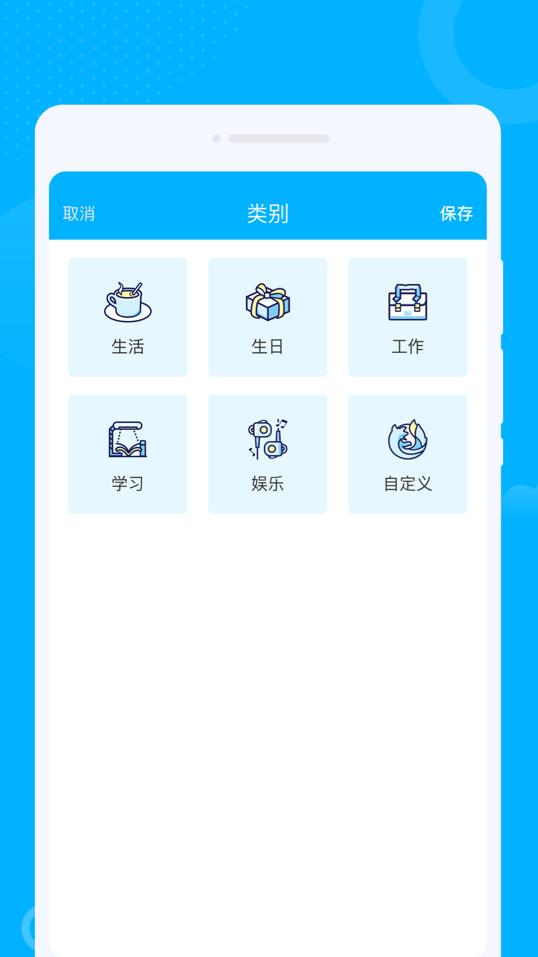 �д�������appv1.0.1 ��׿��