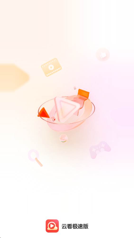 �ƿ����ٰ��ֻ���v1.0.7 ���°�