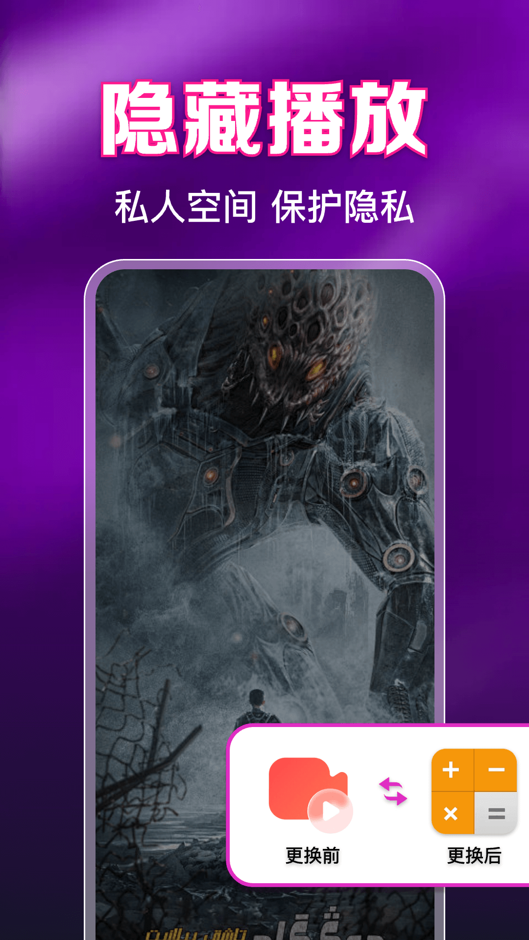 ���ӰƬ˽�ܲ��������°�v1.0.10.1001 ��׿��