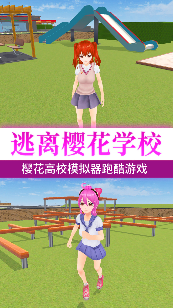 ӣ��ѧУ��ѧ����Ϊ��v2.4 ������