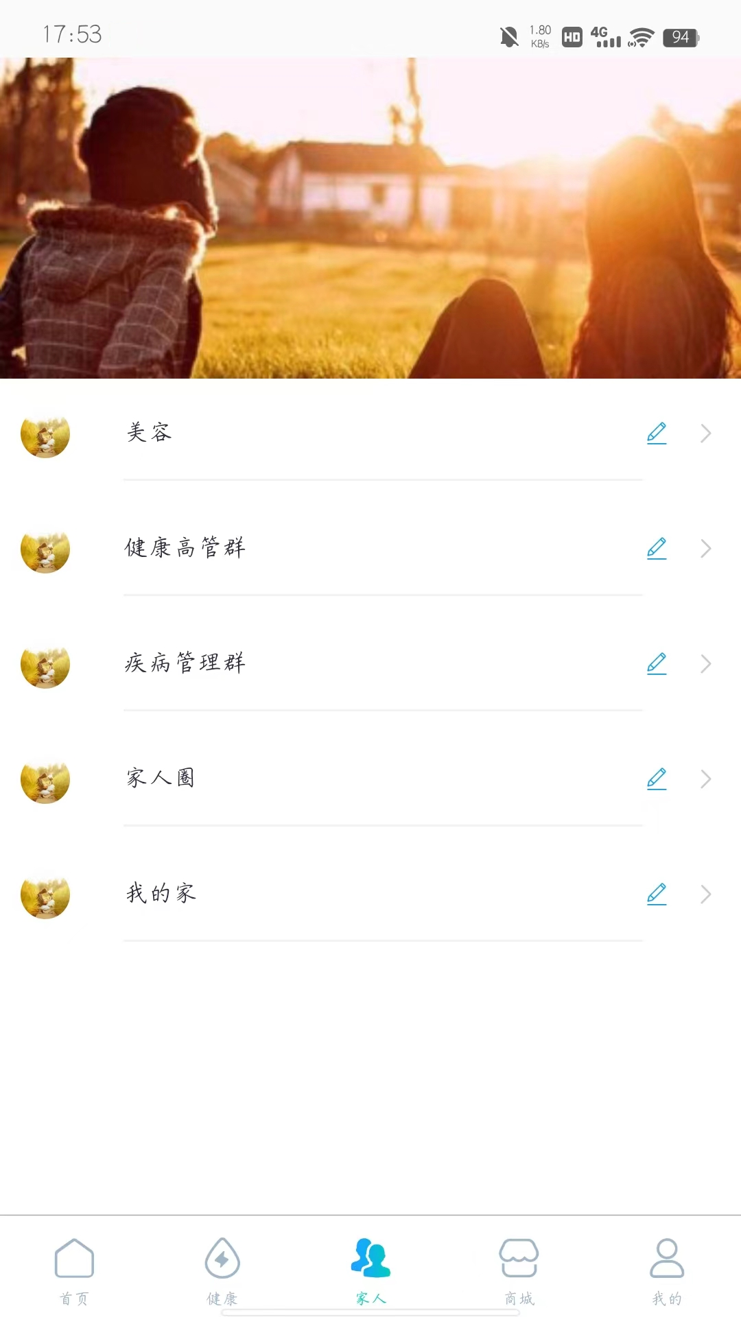 ��ҽͨapp�ٷ�����v4.0.8 ��׿��