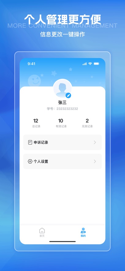 �����������°汾����v1.1.13 ��׿��