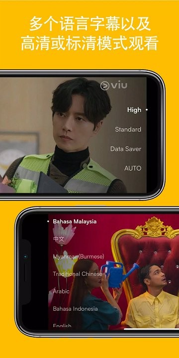 viu�ٷ���������v2.24.0 ���°�