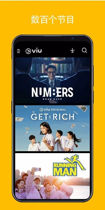 viu�ٷ���������v2.24.0 ���°�