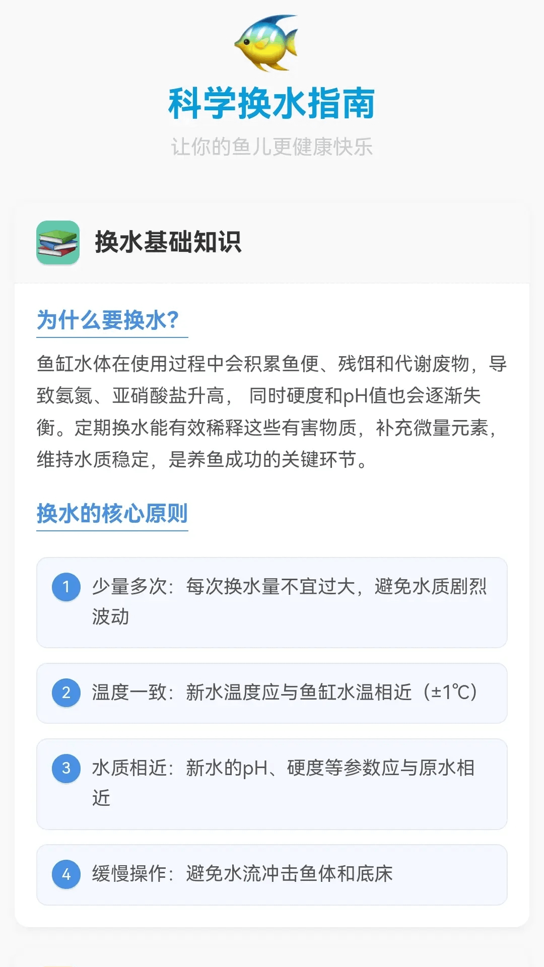 �߲ʻ�ˮ��appv1.0.6.101425102011 ��׿��