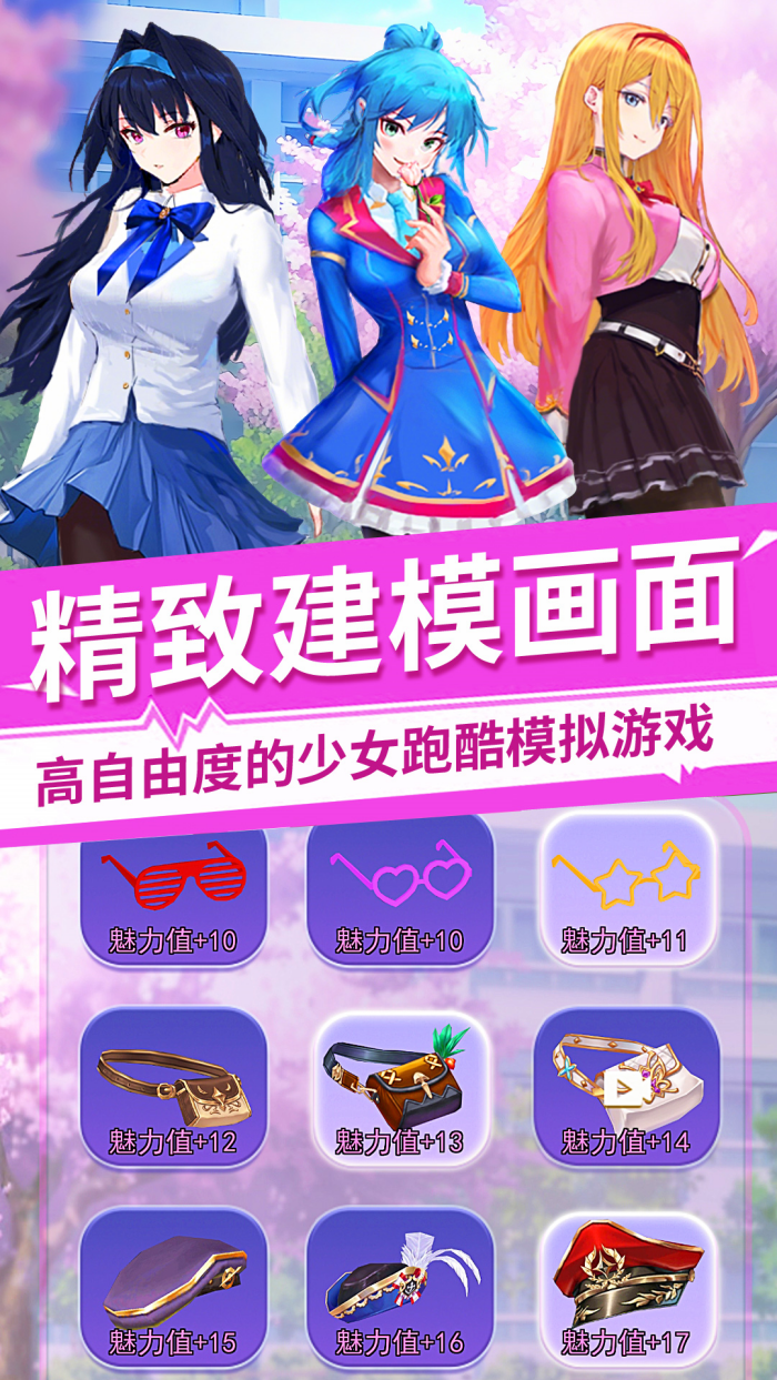 ӣ��ѧУ��ѧ����Ϊ��v2.4 ������