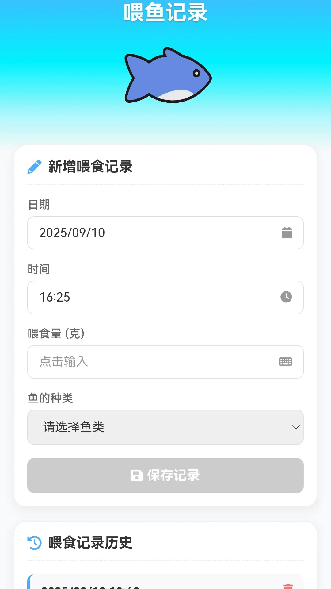 �߲ʻ�ˮ��appv1.0.6.101425102011 ��׿��