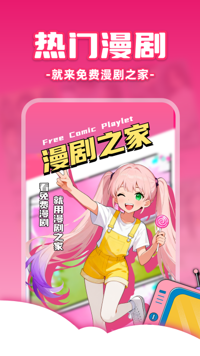 �������֮��appv1.0.0 ���°�