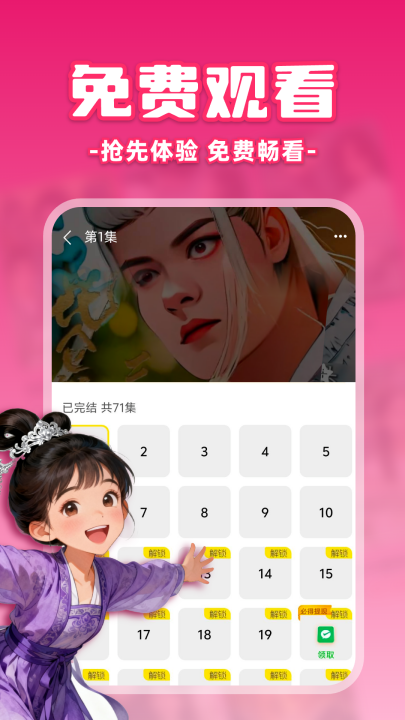 �������֮��appv1.0.0 ���°�