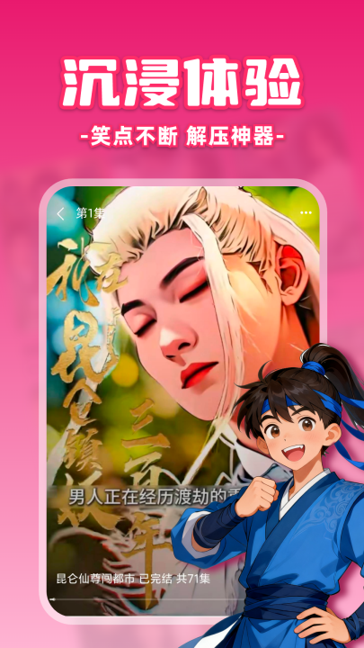 �������֮��appv1.0.0 ���°�