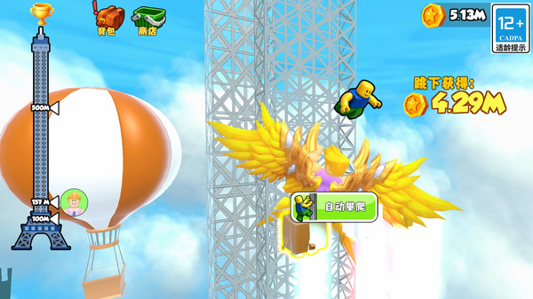 ��¥Ӣ����Ϸ��׿��v5.0.0 OPPO��