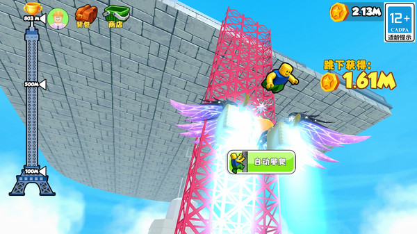 ��¥Ӣ����Ϸ��׿��v5.0.0 OPPO��