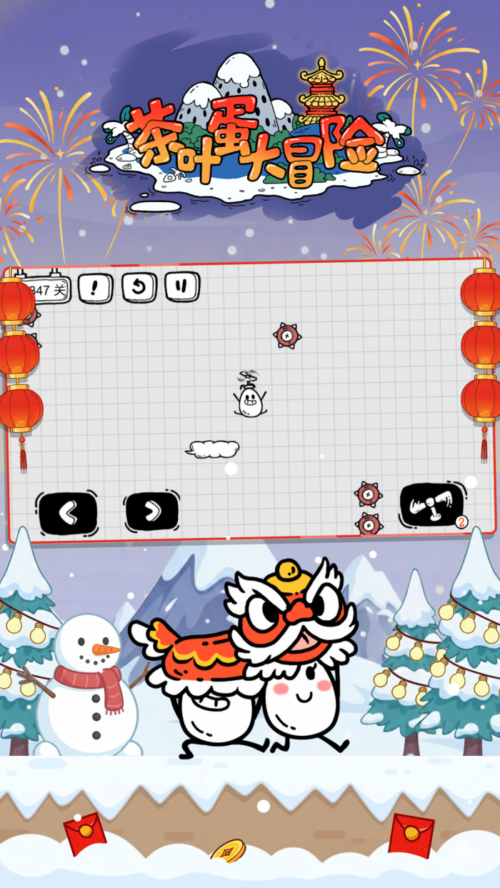 ��Ҷ����ð�չٷ��汾v2.1.59 ��Ϊ��