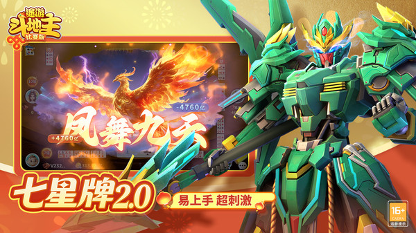 ;�ζ������������ֻ�v3.6.0210 OPPO��