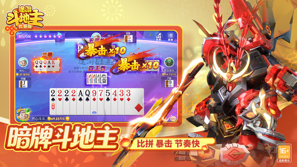 ;�ζ������������ֻ�v3.6.0210 OPPO��