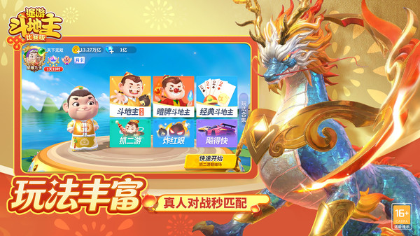 ;�ζ������������ֻ�v3.6.0210 OPPO��