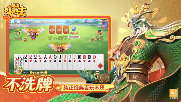 ;�ζ������������ֻ�v3.6.0210 OPPO��