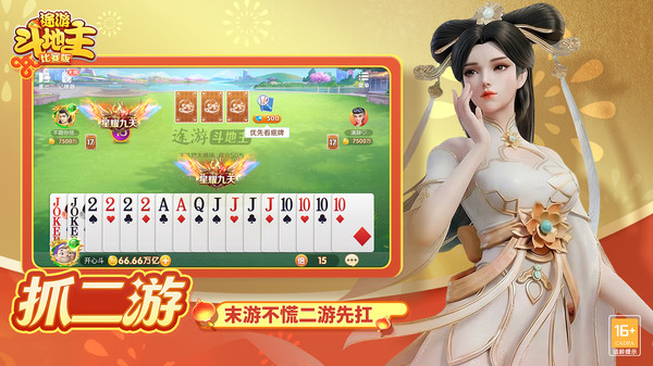 ;�ζ������������ֻ�v3.6.0210 OPPO��