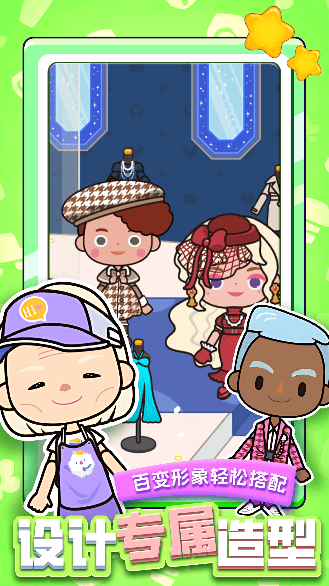 �׼ӻ���������Ϸv1.0.1 ��׿��