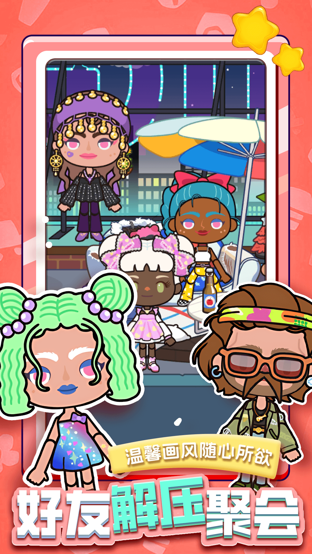 �׼ӻ���������Ϸv1.0.1 ��׿��