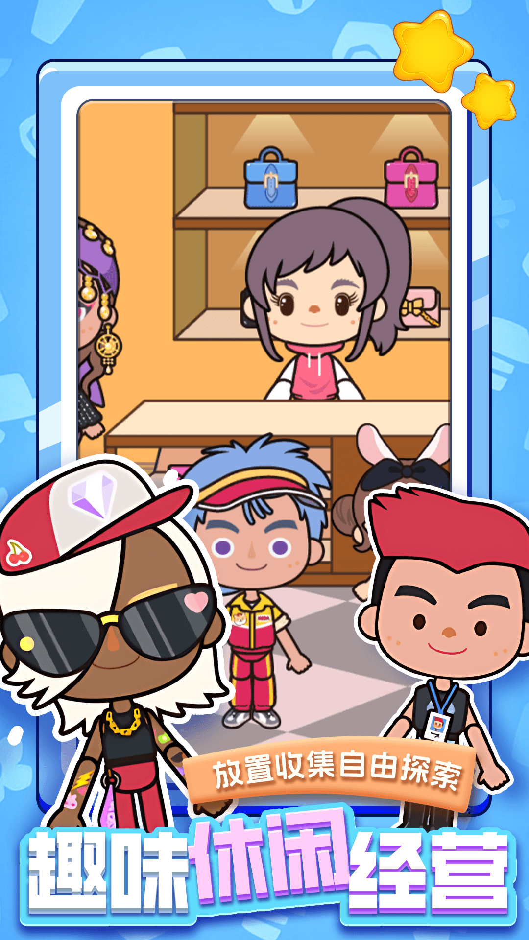 �׼ӻ���������Ϸv1.0.1 ��׿��